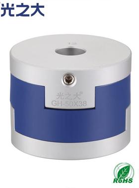 DER01十字滑块联轴器光之大传动GH步进伺服电机大扭矩丝杆连轴器