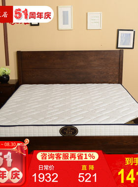 华日家居 弹簧单/双人床垫双人席梦思1.5/1.8米床垫加厚c06