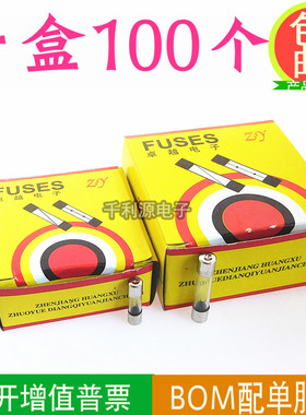 1盒100个 5x20mm玻璃保险丝管 6x30 1A 2A 3A 5 6 8 10 15 20 25A