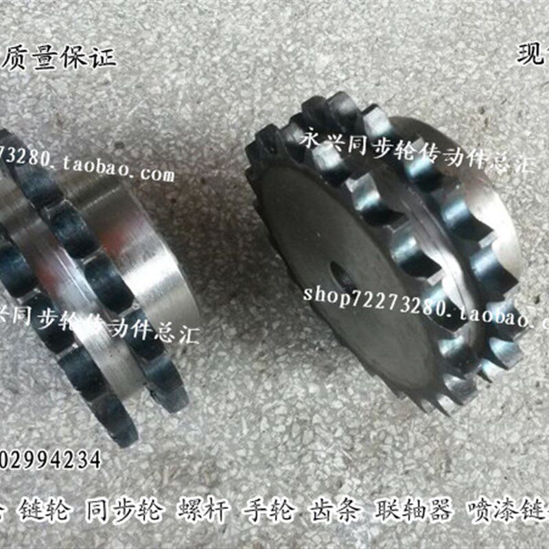 工业链轮 4分双排35齿 08B双排35T 节距12.7 适用08B-2链条