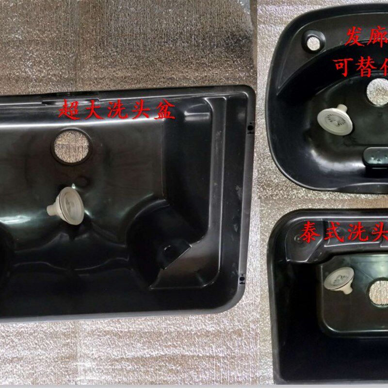 泰式洗头床洗头盆理发店洗头床配件洗头床枕头塑料盆冲水床洗头