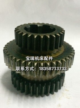 沈阳第三机床厂CA6136车床配2016齿轮M2 Z33/40/26 6-3510/L70