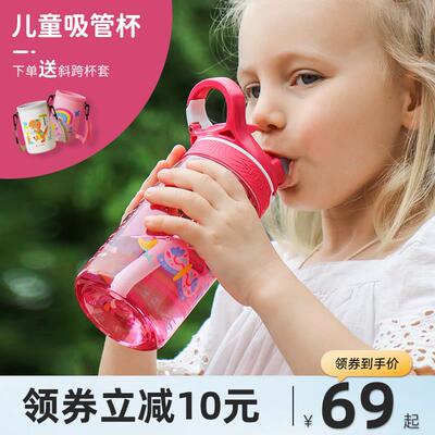 BTIF夏季儿童水杯学生上学专用吸管杯幼儿园防摔水壶便携卡通杯子