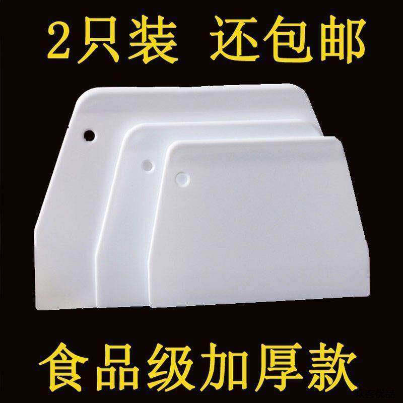 肠粉刮子铲子厨房塑料梯形硬刮板用具平面面板刮片面粉平板切面刀