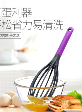 UUTENSIL手动打蛋器搅拌器家用烘焙搅拌棒厨师蛋糕打发机打蛋帮手