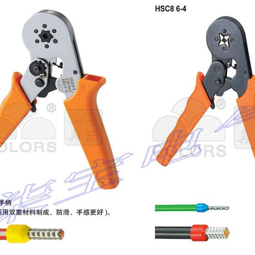 VE欧式管型预绝缘接线端子冷压钳HSC8 6-4/6-6/16-4手动压线钳