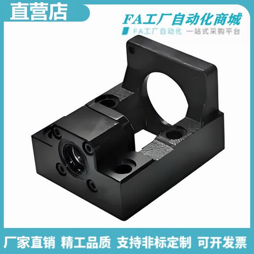 怡合LEF01-d10/d12-F60/F57-h20/h25/30丝杠支座组件传动座达