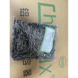 63V47UF 6x11铝电解一包1000个 6X11直插电解电容47UF63V