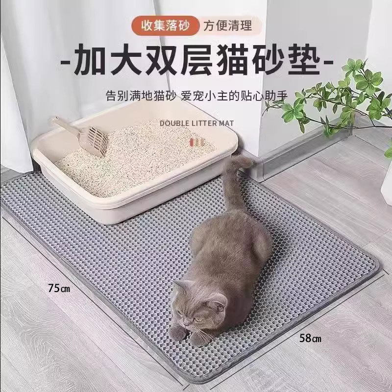 猫砂垫防带出猫砂盆防外溅垫子防滑耐抓超大双层集砂过滤漏控砂垫