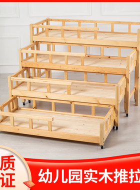 幼儿园实木床托i管午休床推拉抽屉式上下床小学生多功能伸缩移动