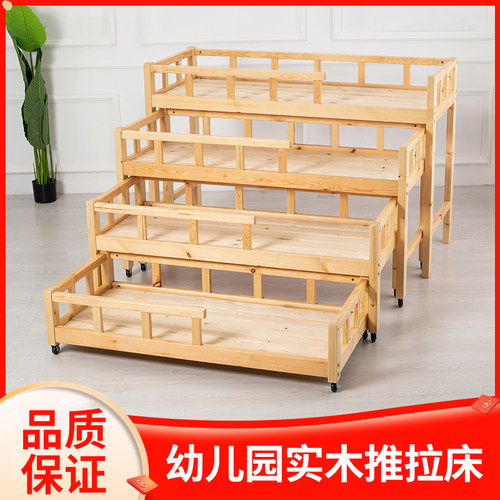 幼儿园实木床托i管午休床推拉抽屉式上下床小学生多功能伸缩移动