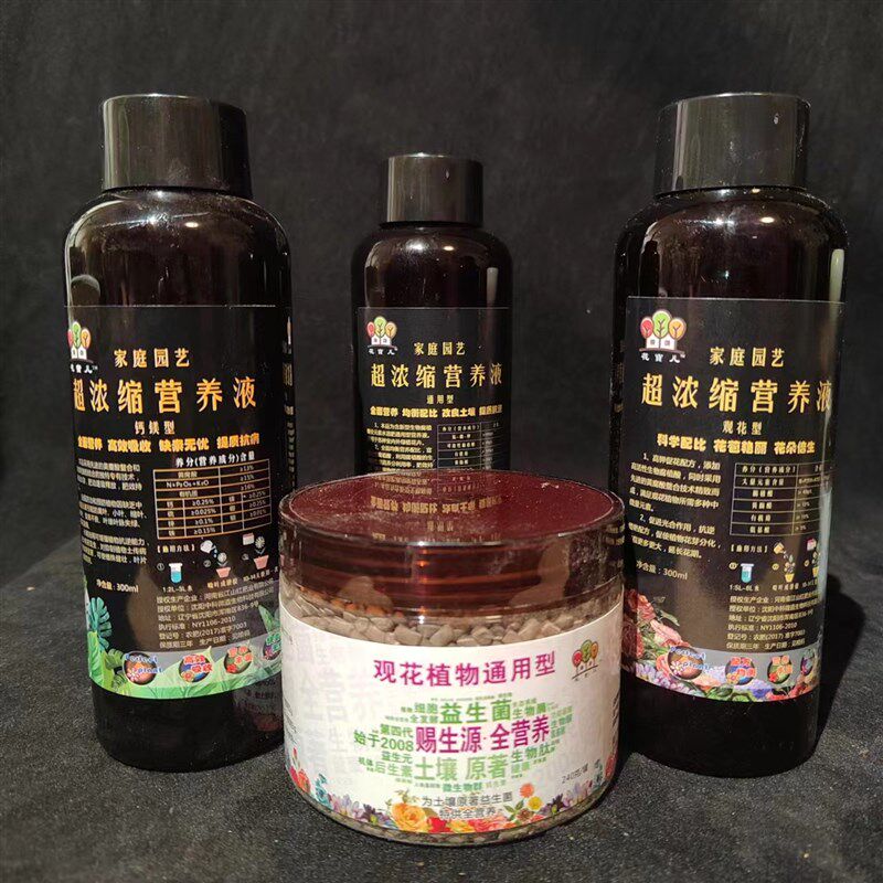 月季杜鹃栀子花绣球柠檬E观花结果有机营养套餐,鲜花速递/花卉仿真/绿植园艺,家庭园艺肥料,淘宝优惠券,粉丝福利购,淘宝优惠卷