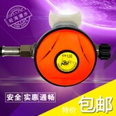 二级头水肺潜水水n下呼吸调节器自由潜深潜用品深潜水全套装 备