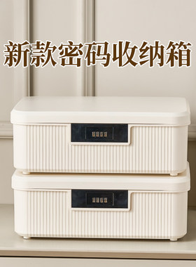 证件收纳盒带锁的家用家庭护照户口簿本重要文件证U书包密码收纳