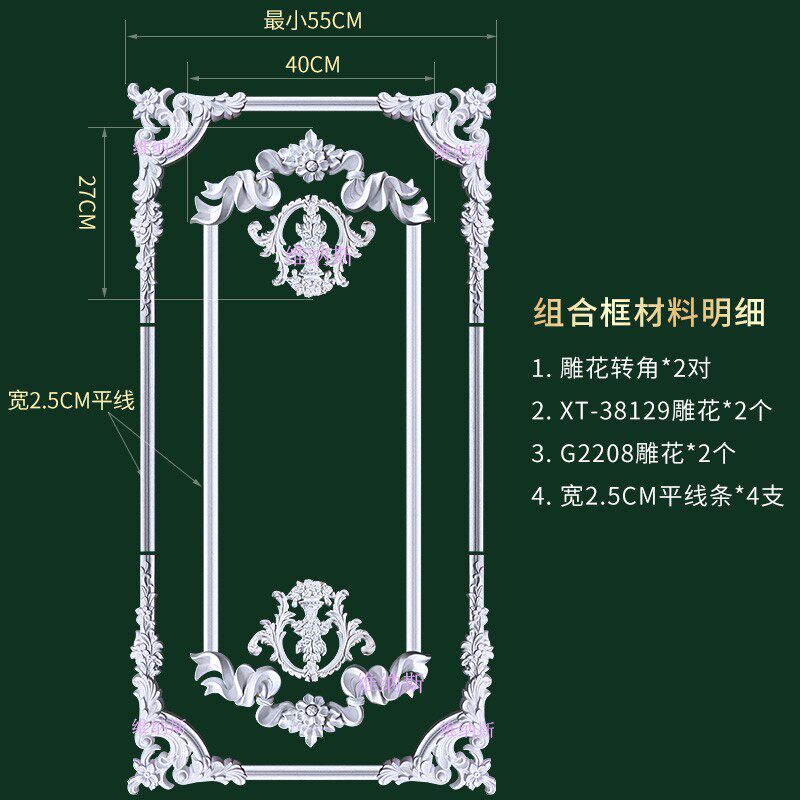 背景墙边框造型装饰条非q石膏PU线条欧式客厅沙发电视墙面装修雕