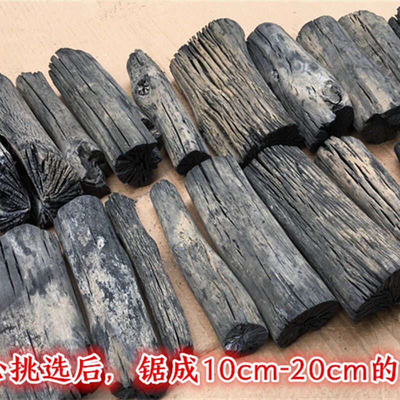 青冈木炭钢炭易h燃碳烧烤室内家用无烟碳煮茶火锅白炭原木炭12斤