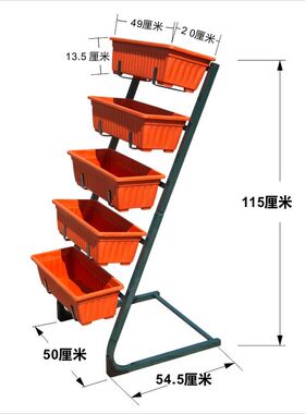 多层植物花y卉花架阳台户外盆栽架子室内露天多肉花盆蔬菜水果花