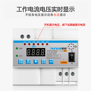 过欠压保护器63a家用2p防雷浪涌2D20V漏电断路器开关总自动重合闸