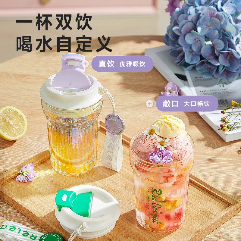 物生物高颜值随手l玻璃杯茶水分玻璃杯