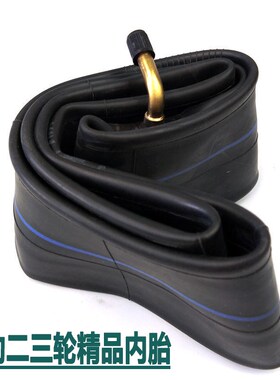三轮车加厚内胎/电动三轮l车内胎300-350-375-400-450-500-12-13