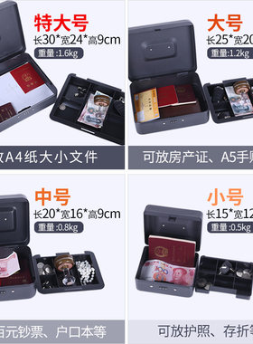 铁盒密码小盒手提带铁盒包邮收纳密码收银钱箱R铁盒锁箱钥匙家用l