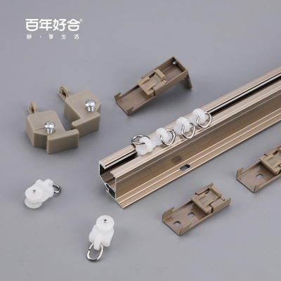 德裕豪华窗帘轨道滑轮窗帘杆铝合金直轨滑轨顶装R侧装纳米静音导