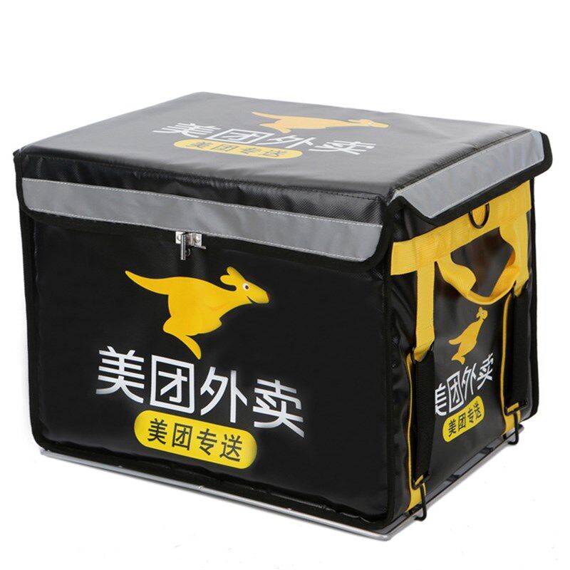 加厚epp泡f沫保温箱外卖箱18升43升大/小号车载送餐箱带锁全套箱图片