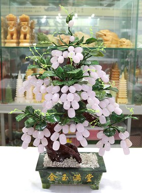 葡萄树盆景客厅办公室玉石摆件酒柜电视柜家居装饰品X工艺创意礼