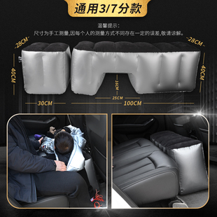 汽车后排座充气床垫睡觉垫间隙垫填F充物分体式 旅行床轿车充气床