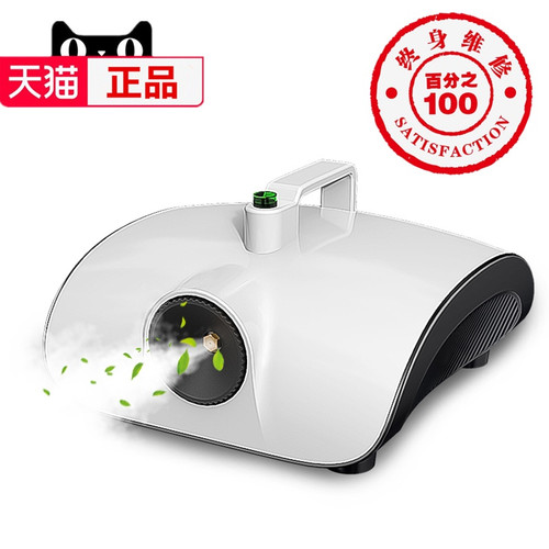 汽车雾化消毒机喷雾车内车用蒸A汽杀菌除臭消毒液内饰空调烟雾室
