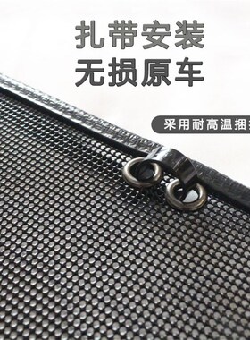 长安启源A05 A06 A0v7汽车防虫网车前脸中网改装冷凝器防尘过滤网