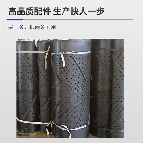 抛丸机履带Q326lQ328Q3210橡胶履带滚筒抛丸机配件耐磨皮传送带