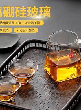 玻璃公道杯茶g漏一体功夫茶具公杯耐热加厚高档茶海分茶器配件日