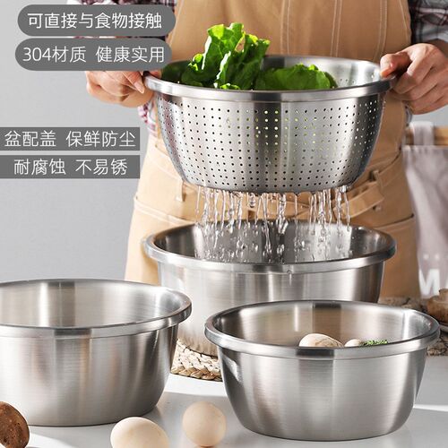 304不锈钢盆加厚家用漏盆沥水盆厨F房打蛋盆汤盆调料盆带盖洗菜盆