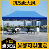 户外四角防雨帐篷四脚伸缩雨棚遮阳棚折叠摆摊遮雨W棚大伞活动棚