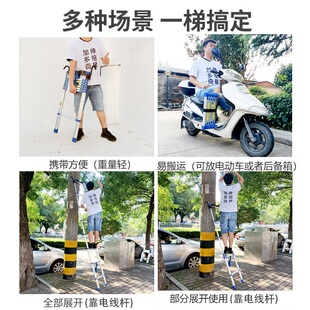 电工电力梯 带电线杆圆形垫圈铝合金便携式 加厚款 带钩子f伸缩梯