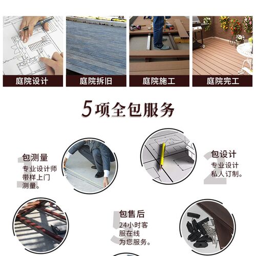 印尼菠萝格防e腐木地板板材室外阳台露台户外庭院花园园林设计安