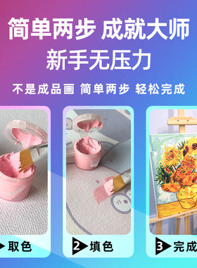 彩色绚丽猫画画diy数字油画填充填色抽J象彩板手工手绘解压油彩画