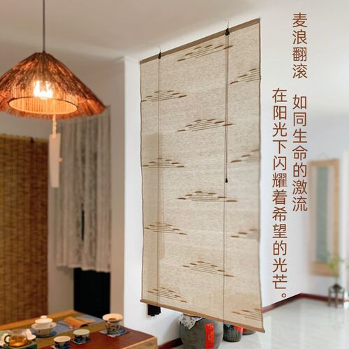 风水帘可升降卷帘阳台客厅玄关屏风装饰软K隔断门帘麻布艺遮挡挂