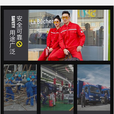 春秋防静电工作服夏季男装反光长袖套装耐磨加油加汽Y站化工劳保