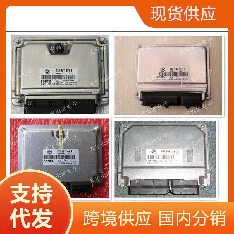 适用于大众帕萨特奥迪汽车发动机电脑板 4B0907552G 0261204869