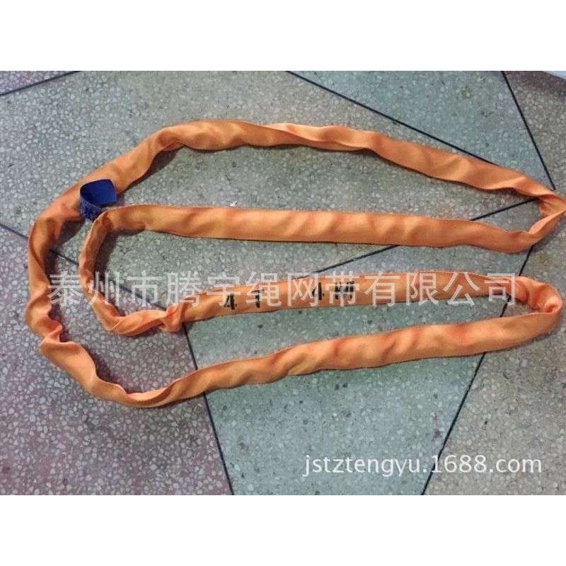 起重吊装带 柔性吊装带 圆形吊带4t 环形吊装带4T 高强纤维吊装带