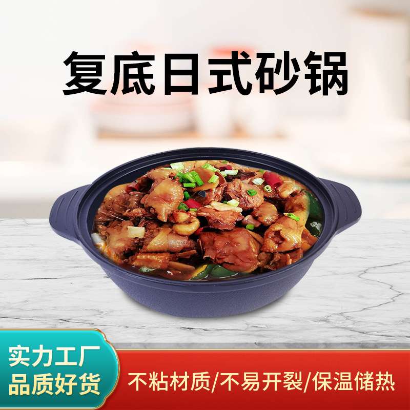 厂家直供不粘宫廷蒸锅 韩式米线汤煲锅多功能养生砂锅现货
