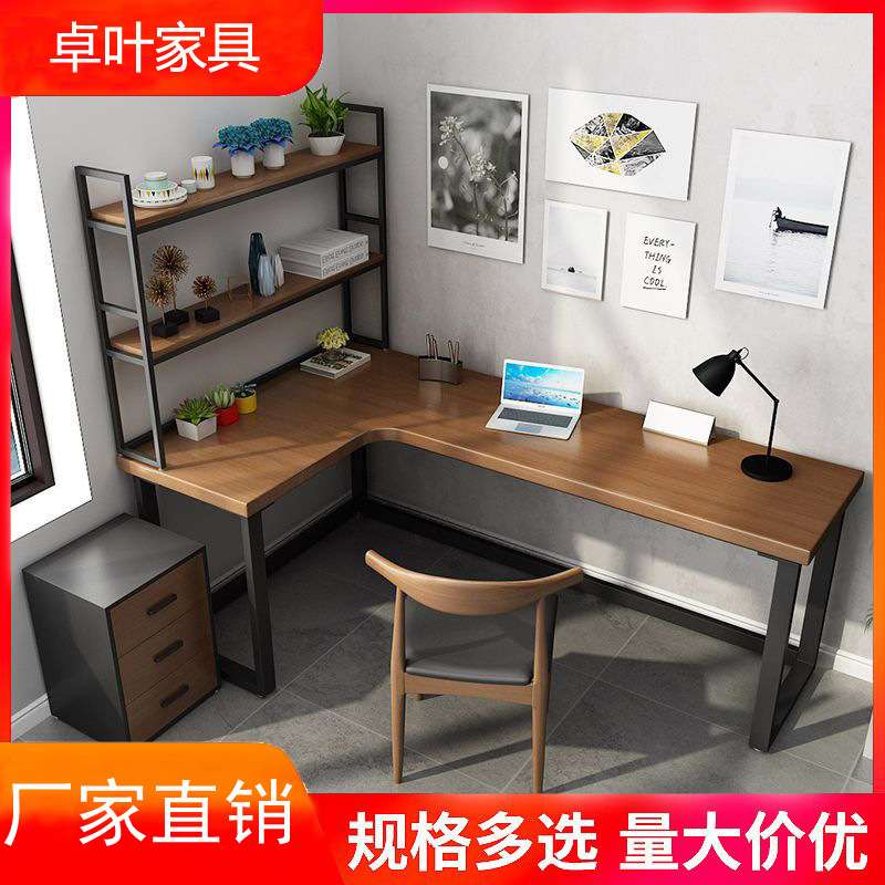 北欧实木拐角书桌L型电脑桌台式家用墙角写字台卧室转角办公桌子