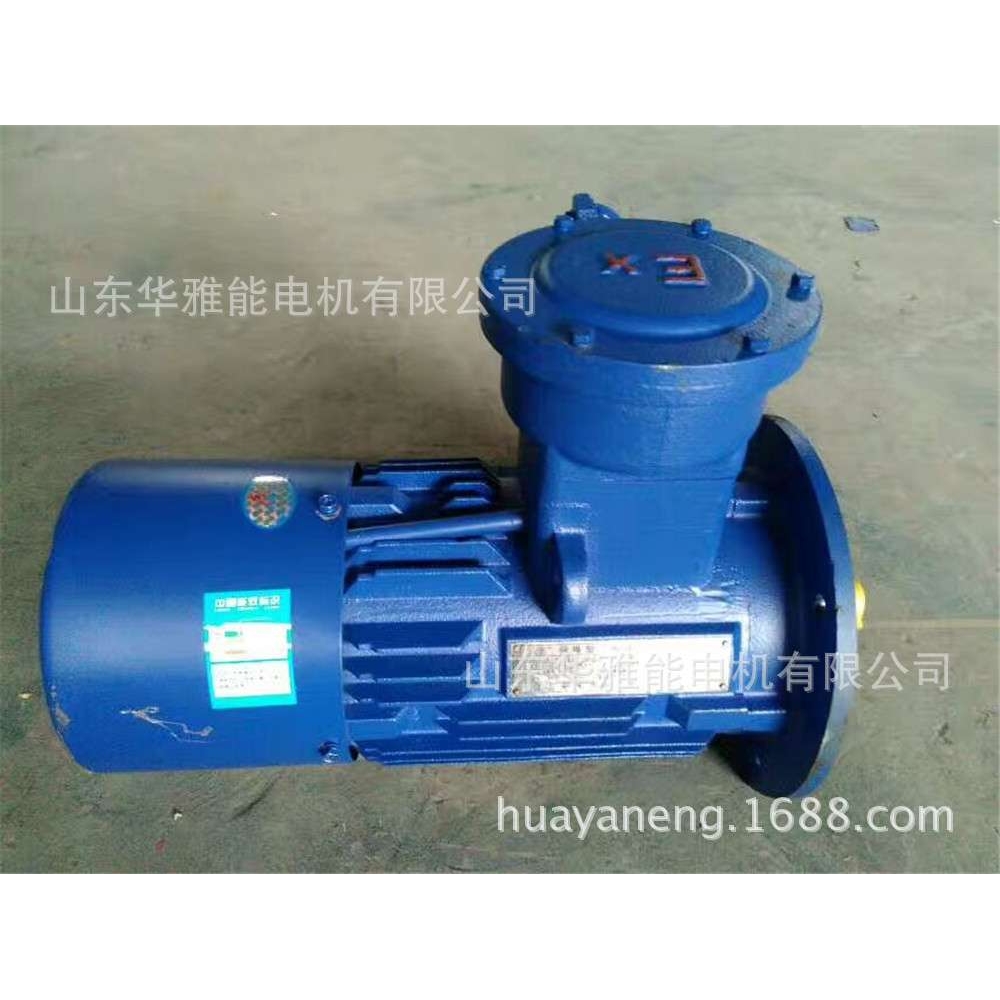 华力电机端盖|YFB3-160L-2-18.5电机国标品质全铜线