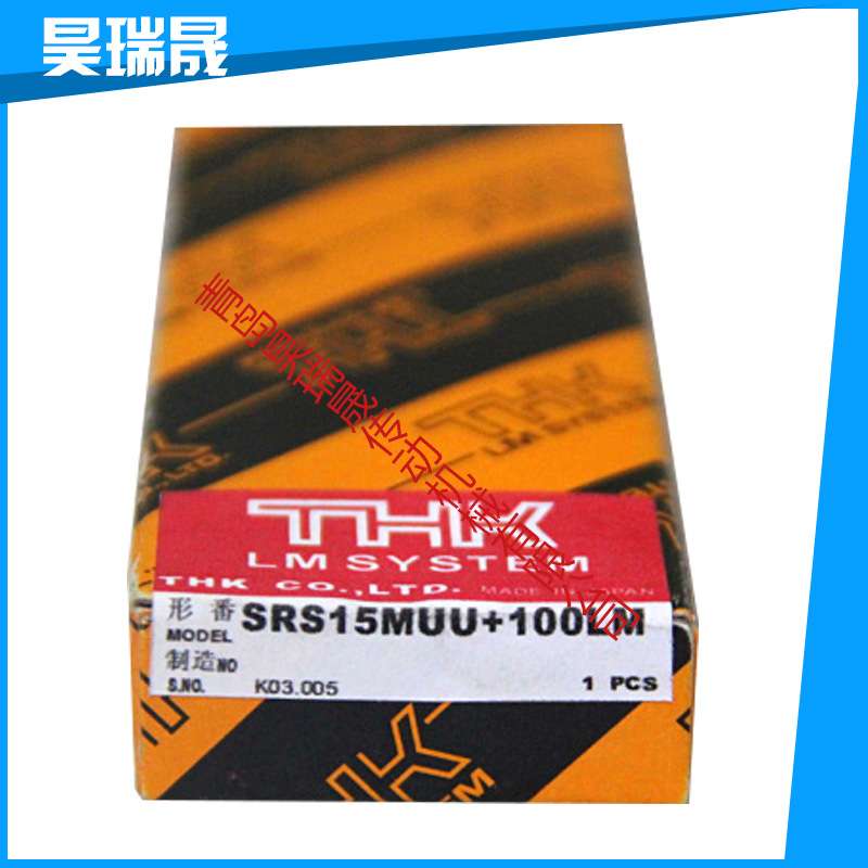 thk直线导轨SRS15M  滑块SRS12M  加长滑块 SRS15N