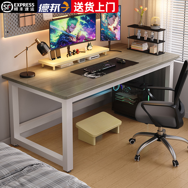 简易电脑桌台式卧室家用可放主机双人办公书桌出租屋写工作字桌子