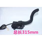 电动三轮车四轮车悬挂式 脚踏油门3线5v新能源汽车脚踩油门配件