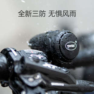 TWOOC自行车电喇叭充电超大声电子喇叭电动隐藏式电铃铛骑行配件