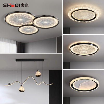 意式极简轻奢高级感设计师款烟花吸顶灯高颜值主卧客厅房间主灯